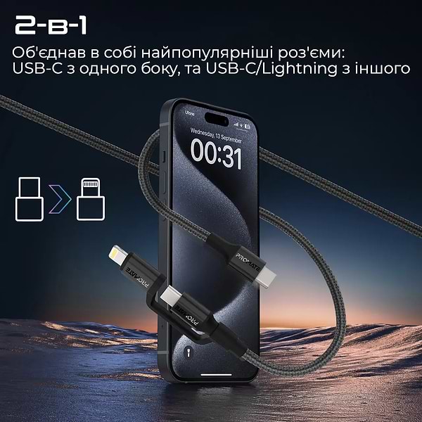Фото - Кабель синхронізації даних Promate Type-C-Lightning/USB Type-C (powerlink-cci.black)