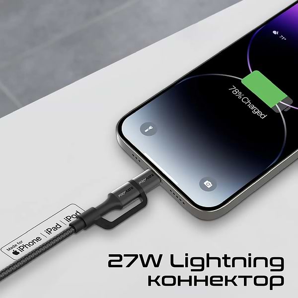 Фото - Кабель синхронізації даних Promate Type-C-Lightning/USB Type-C (powerlink-cci.black)