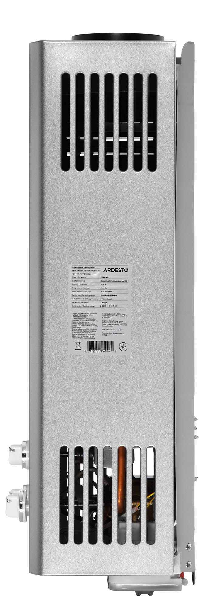 Фото - Газова колонка Ardesto TFGBH-10B-X1-Steel