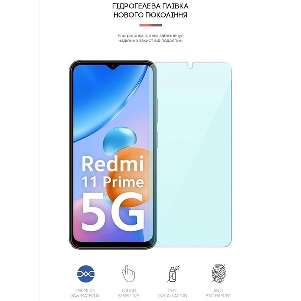 Фото - Захисна плівка для смартфону Armorstandart Anti-Blue for Xiaomi Redmi 10 5G/11 Prime 5G/Note 11E 5G (ARM64415)