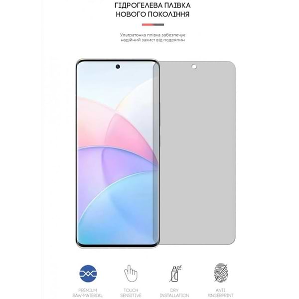 Фото - Захисна плівка для смартфону Armorstandart Matte for Xiaomi Civi/Civi 1S (ARM64419)