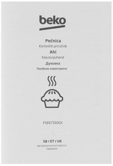 Фото - Плита электрическая Beko FSE67310GX