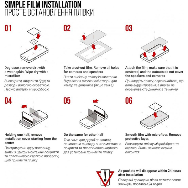 Фото - Защитная пленка для смарт-часов Armorstandart for Realme Watch 3 Pro 6 шт. (ARM64722)