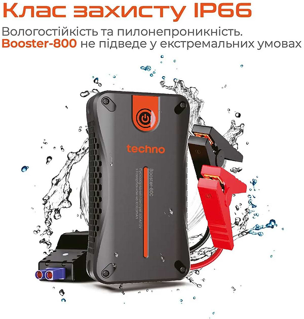 Фото - Пускозарядное устройство Techno techno booster-800