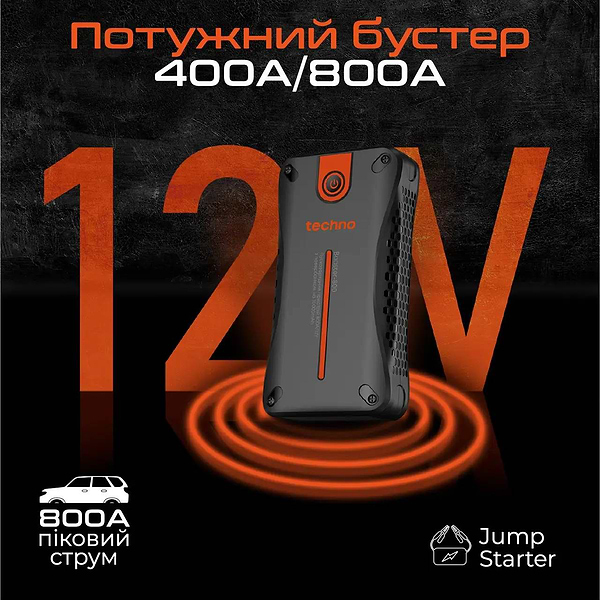 Фото - Пускозарядное устройство Techno techno booster-800
