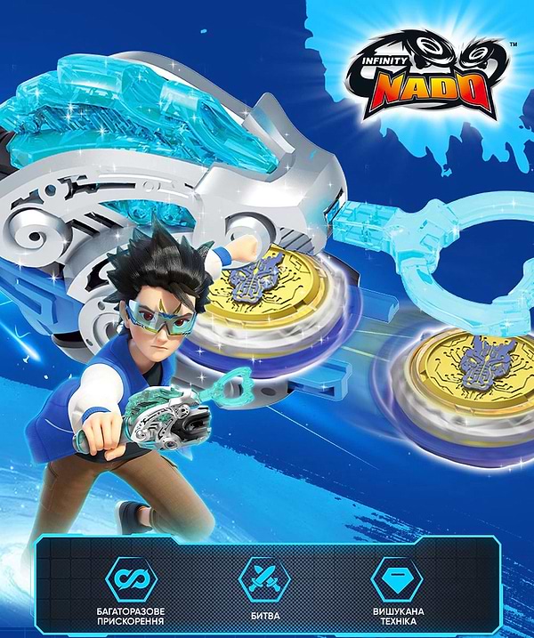 Фото - Волчок Auldey Infinity Nado VI серия Starter Pack Fury Wave Dragon (EU654111)