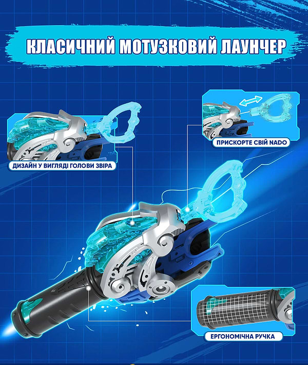 Фото - Волчок Auldey Infinity Nado VI серия Starter Pack Fury Wave Dragon (EU654111)