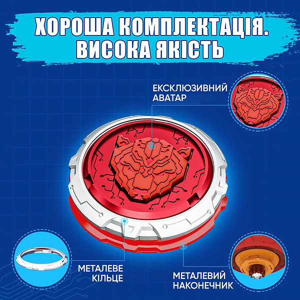 Фото - Волчок Auldey Infinity Nado VI серия Starter Pack Blazing War Bear (EU654112)