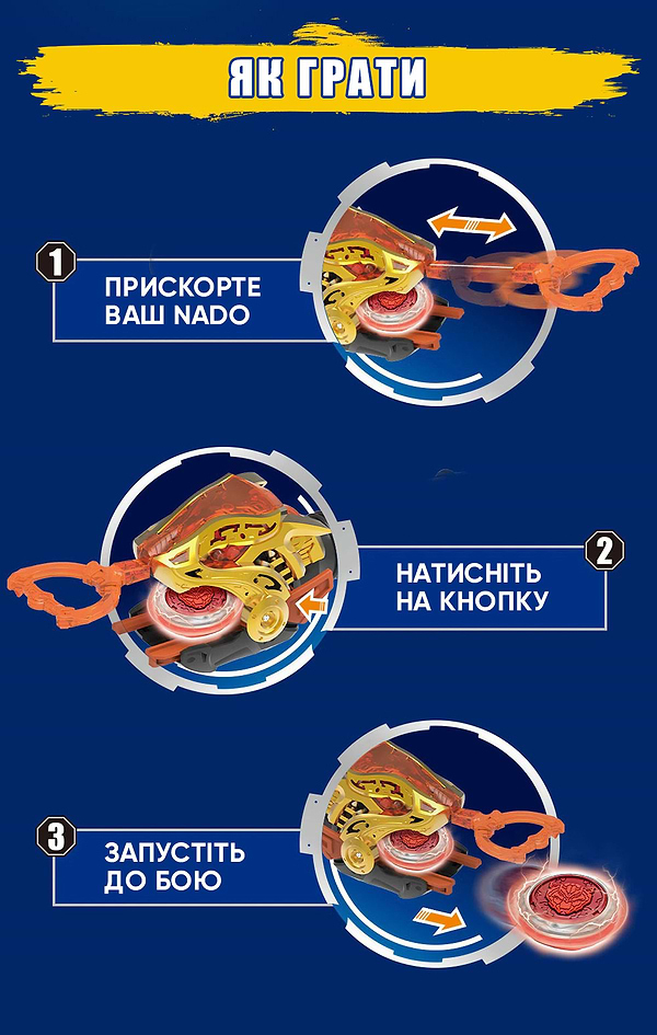 Фото - Волчок Auldey Infinity Nado VI серия Starter Pack Blazing War Bear (EU654112)