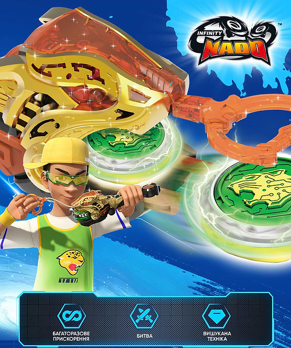 Фото - Волчок Auldey Infinity Nado VI серия Starter Pack Lighting Leopard (EU654114)