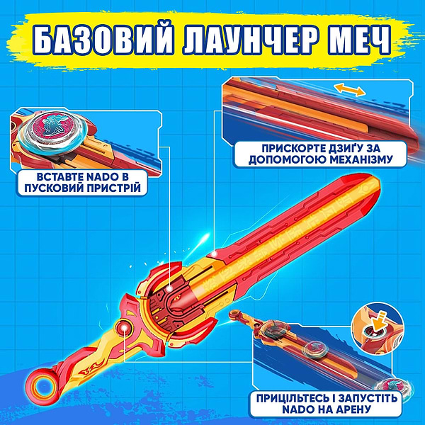 Фото - Волчок Auldey Infinity Nado VI серия Standard Pack Gold Warrior Phoenix (EU654123)