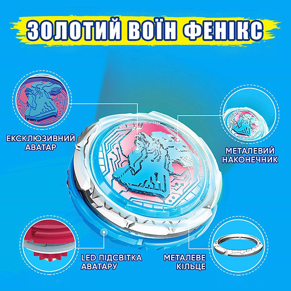 Фото - Волчок Auldey Infinity Nado VI серия Standard Pack Gold Warrior Phoenix (EU654123)