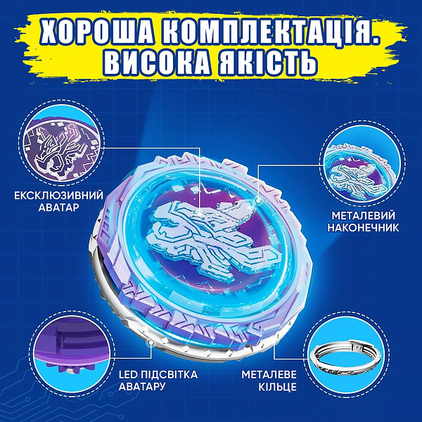 Фото - Дзига Auldey Infinity Nado VI серія Standard Pack Dream World Magic Dragon (EU654127)