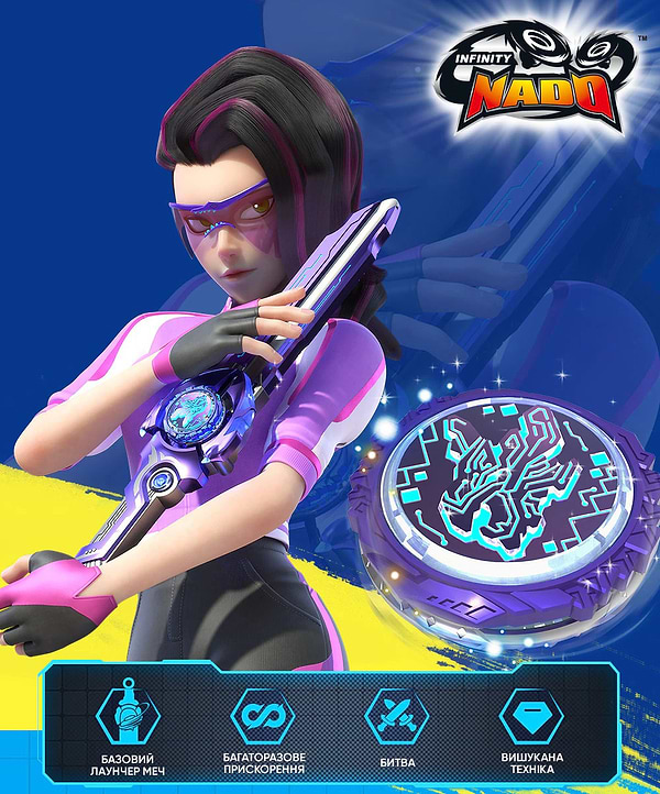 Фото - Дзига Auldey Infinity Nado VI серія Standard Pack Dream World Magic Dragon (EU654127)