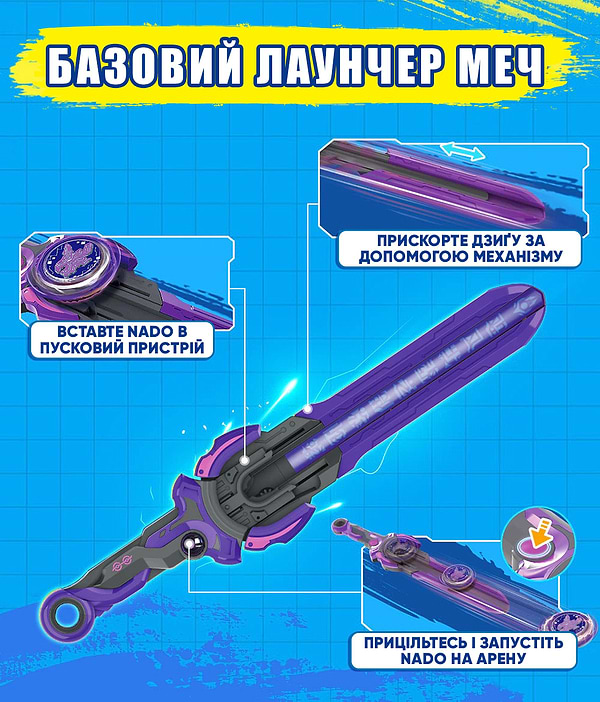 Фото - Дзига Auldey Infinity Nado VI серія Standard Pack Dream World Magic Dragon (EU654127)