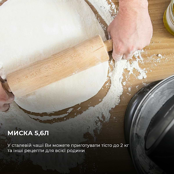 Фото - Уценка - Планетарный миксер Cecotec Cecomixer Compact (CCTC-04019)