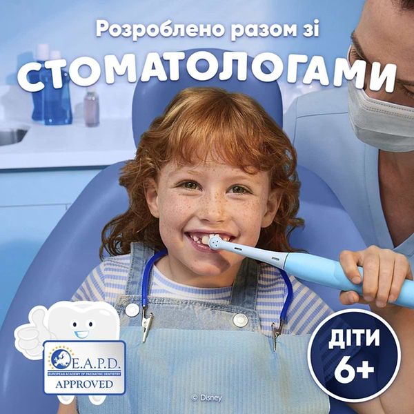 Фото - Зубна щітка електрична Oral-B iO Kids «Disney Стіч» (8700216932479)