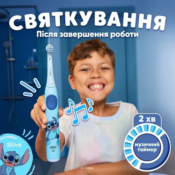 Фото - Зубна щітка електрична Oral-B iO Kids «Disney Стіч» (8700216932479)