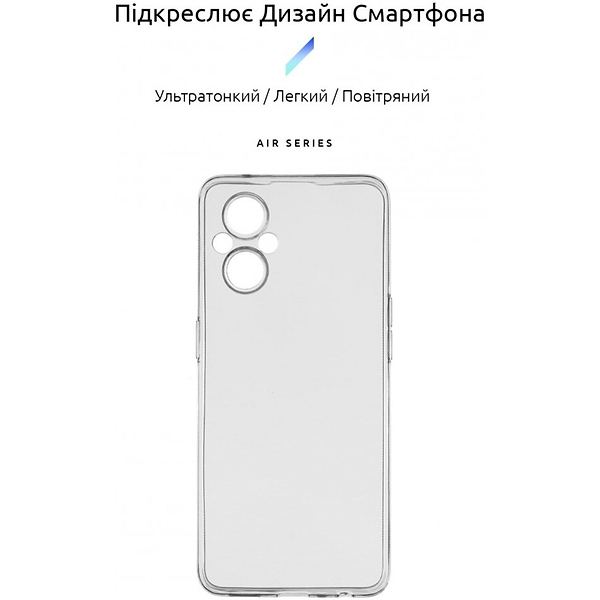 Фото - Чохол для смартфону Armorstandart Air for Oppo Reno7 Lite 5G Transparent (ARM65430)