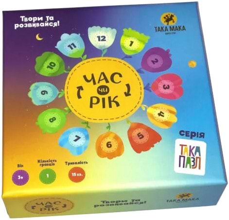 Пазли картонні (3-4 роки) Taka Maka Час чи рік (250001-UA) - Фото 1