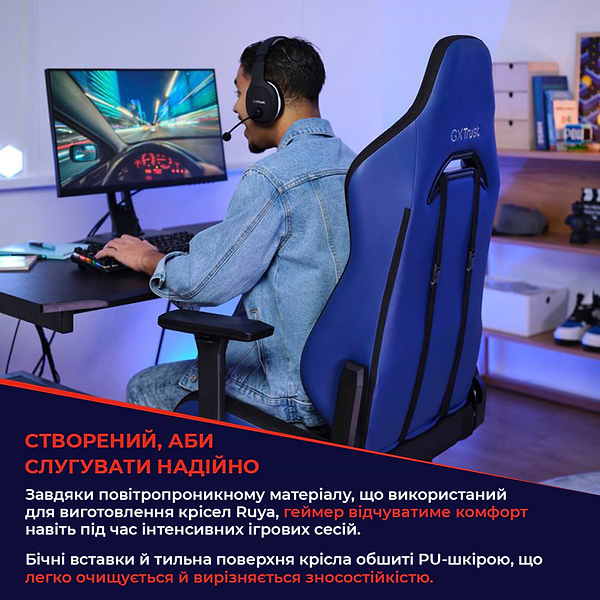 Фото - Крісло для геймерів Trust GXT714 Ruya ECO, ПУ шкіра, 3D-Armrests, чорний (24908)