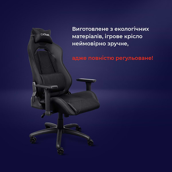 Фото - Крісло для геймерів Trust GXT714 Ruya ECO, ПУ шкіра, 3D-Armrests, чорний (24908)