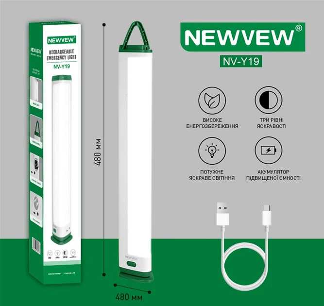 Фото - Ліхтар акумуляторний NEWVEW 4500mAh White-Green (NWVW-NV-Y19-WHGN)