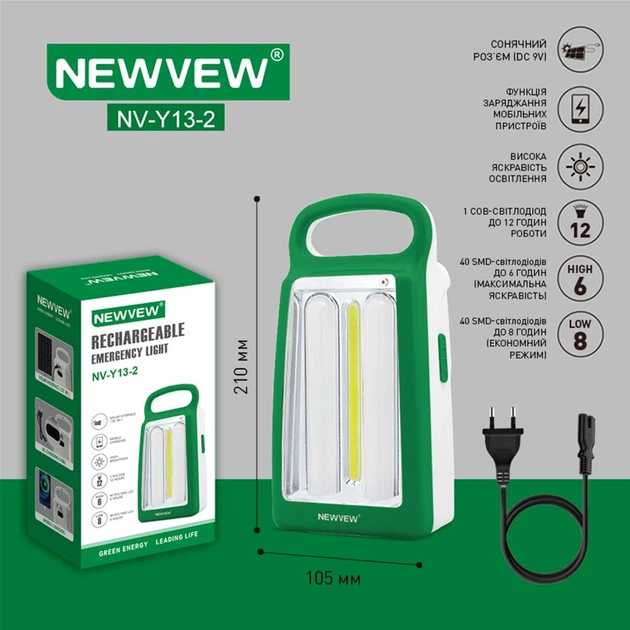 Фото - Ліхтар акумуляторний NEWVEW 4000mAh Green (NWVW-NV-Y13-2-GN)