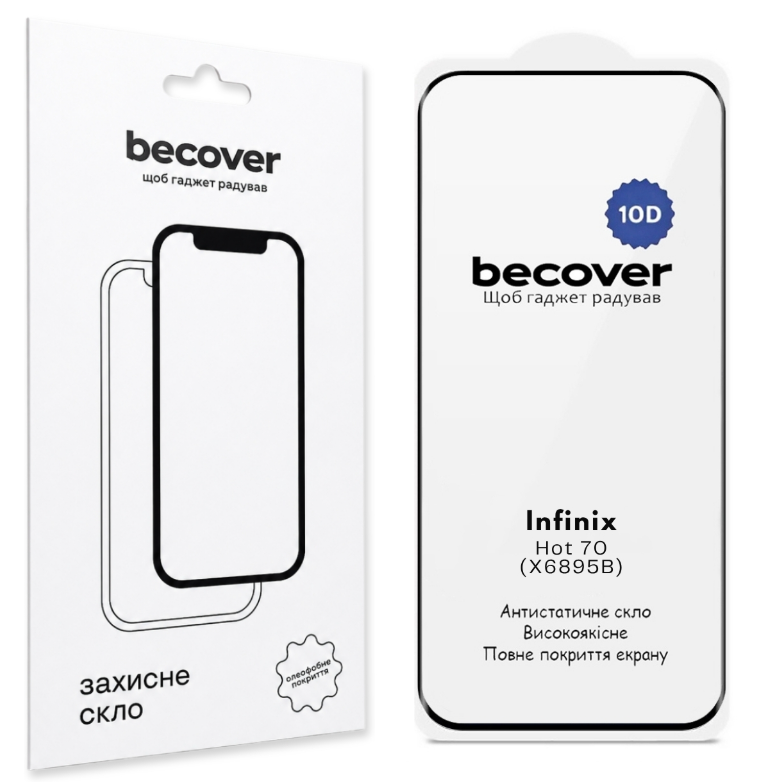 Защитное стекло для смартфона BeCover for Infinix Hot 70 (X6895B) 10D Black (716097)