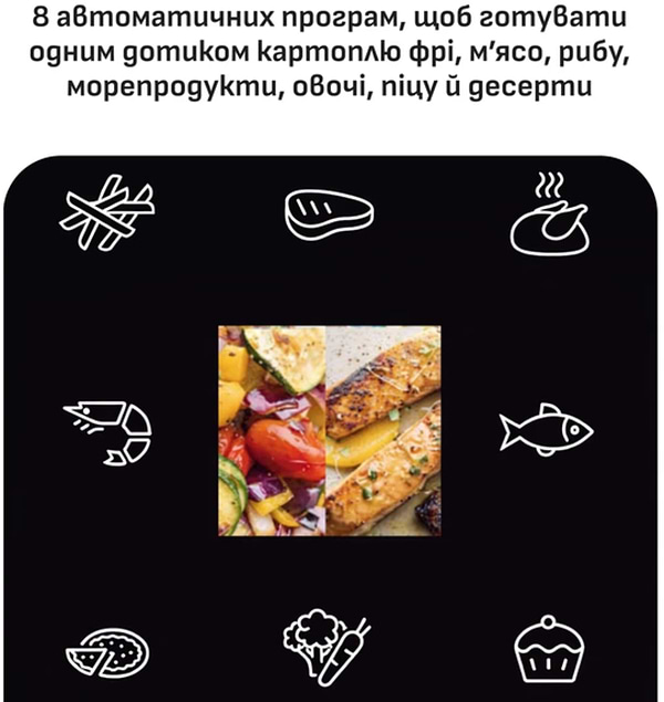 Фото - Мультипіч Tefal EY8618E0 EASY FRY STACK