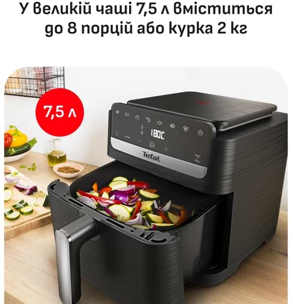Фото - Мультипіч Tefal EY8618E0 EASY FRY STACK