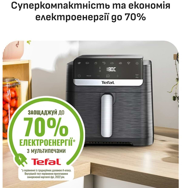 Фото - Мультипіч Tefal EY8618E0 EASY FRY STACK