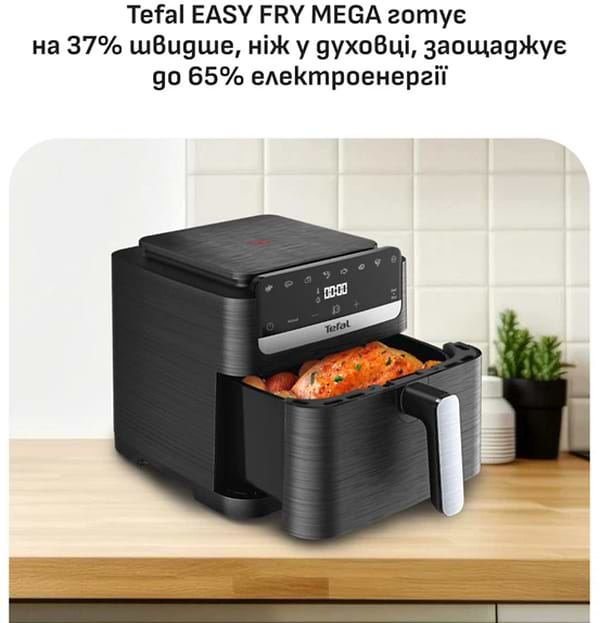 Фото - Мультипіч Tefal EY8618E0 EASY FRY STACK