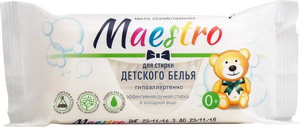 Фото - Мило господарське Grand Шарм 72% для прання дитячої білизни 125 г (4820195500019) Фото - Мило господарське Grand Шарм 72% для прання дитячої білизни 125 г (4820195500019)