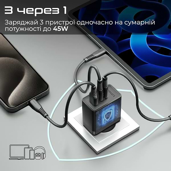 Фото - Мережевий зарядний пристрій Promate powerport-45.black