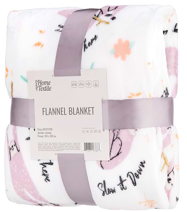 Фото - Плед полуторный Ardesto Flannel 160х200 см ленивцы (ART0115PB)