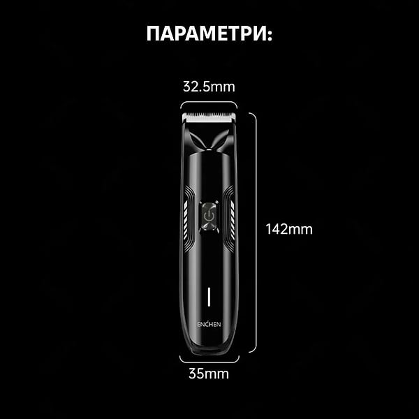 Фото - Триммер универсальный Enchen Spark 3