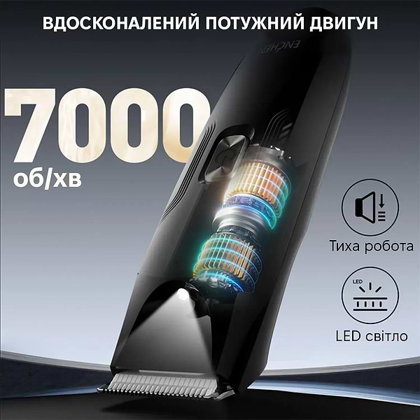 Фото - Триммер универсальный Enchen Spark 3