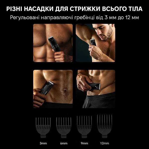 Фото - Триммер универсальный Enchen Spark 3