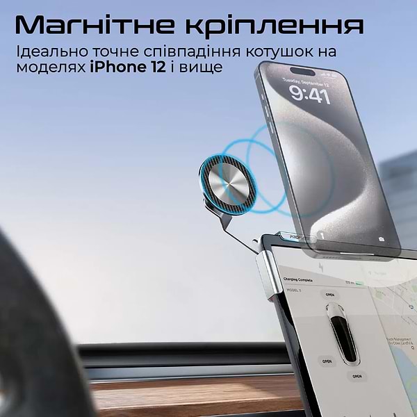 Фото - Автотримач Promate maghold-90