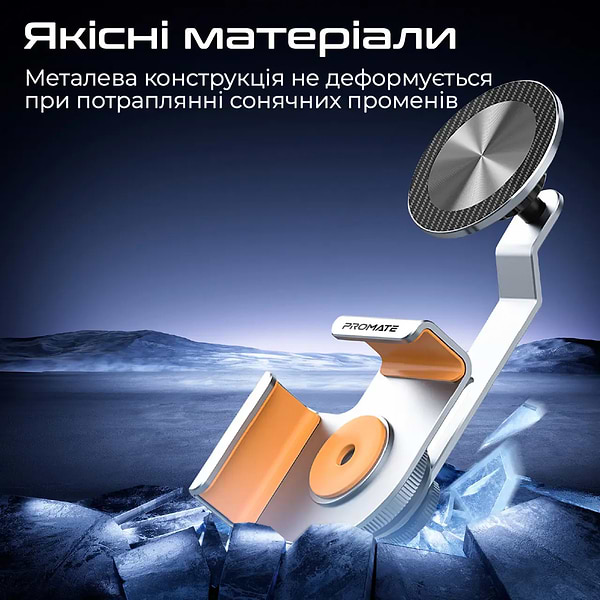 Фото - Автотримач Promate maghold-90