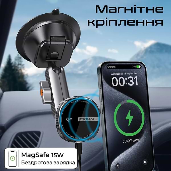 Фото - Автотримач з бездротовою зарядкою Promate flexdrive-qi2