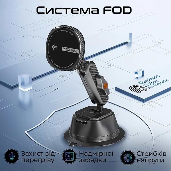 Фото - Автотримач з бездротовою зарядкою Promate flexdrive-qi2