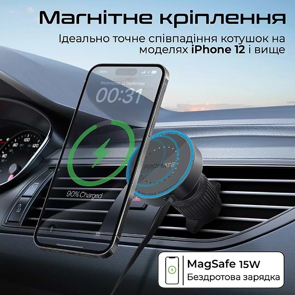 Фото - Автотримач з бездротовою зарядкою Promate magdrive-r
