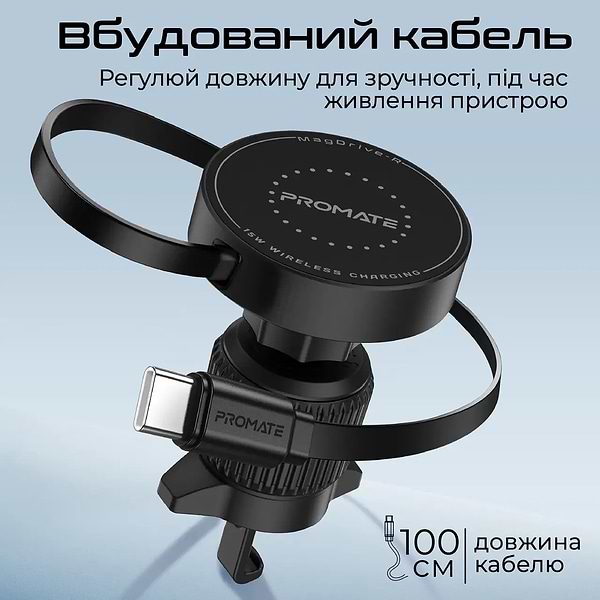 Фото - Автотримач з бездротовою зарядкою Promate magdrive-r
