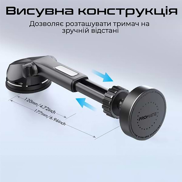 Фото - Автотримач з бездротовою зарядкою Promate magdrive-r