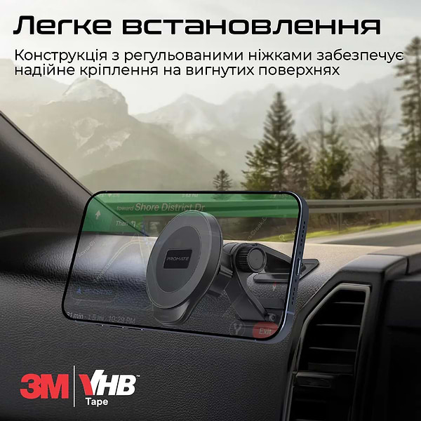 Фото - Автотримач Promate arcmount