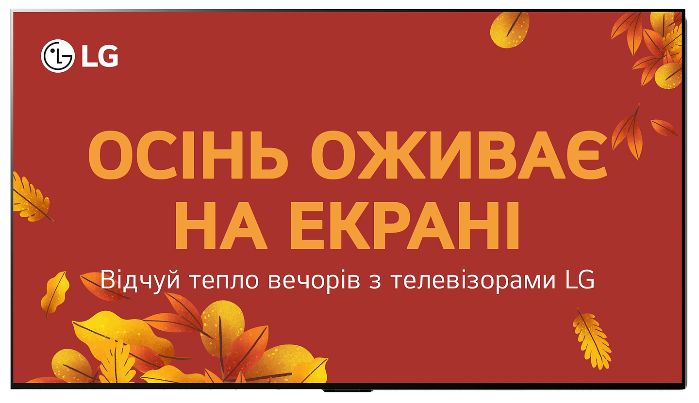 Телевизор LG OLED65G45LW - Фото 1
