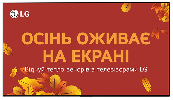 Фото - Телевизор LG OLED65G45LW Фото - Телевизор LG OLED65G45LW