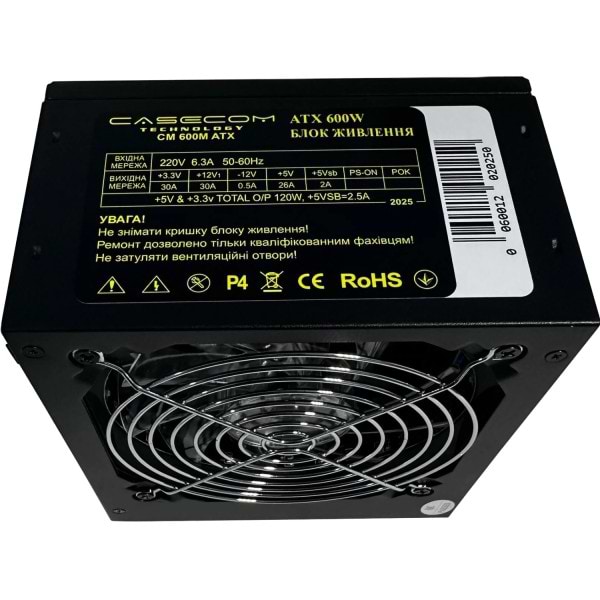 Фото - Блок питания для ПК CASECOM CM 600M ATX